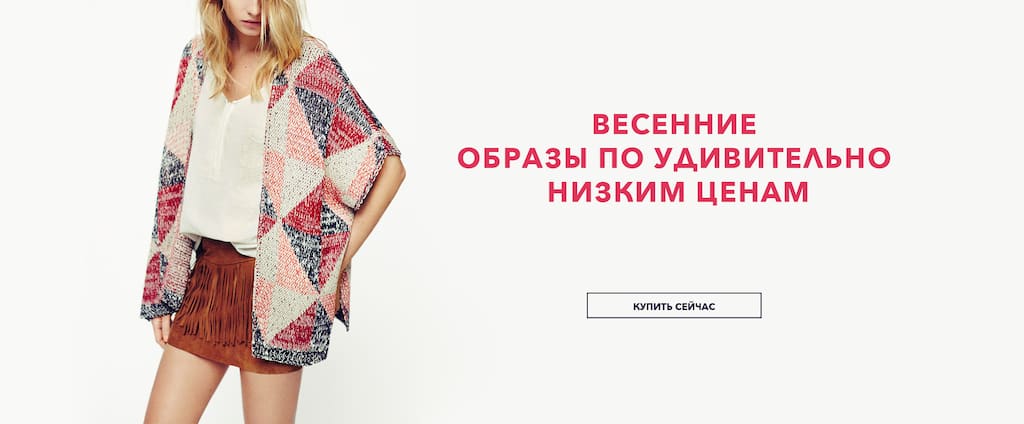 Одежда Манго Каталог